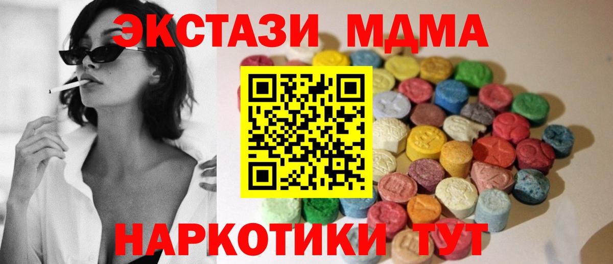 Ecstasy mix Зерноград