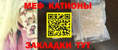 винт Мариинск