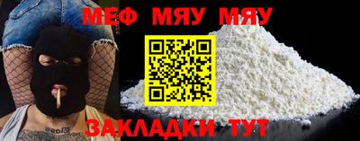 винт Мариинск