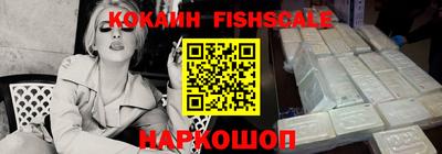 винт Мариинск