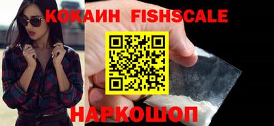 метамфетамин Малгобек
