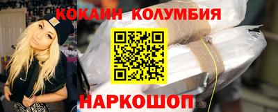 метамфетамин Малгобек