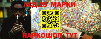 винт Мариинск