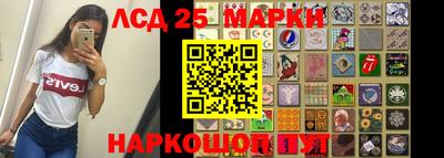 метамфетамин Малгобек