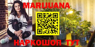 винт Мариинск