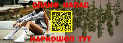 винт Мариинск