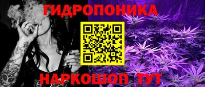 метамфетамин Малгобек