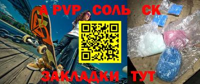 метамфетамин Малгобек