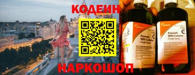 винт Мариинск