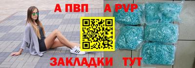 винт Мариинск