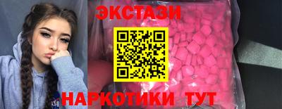 винт Мариинск