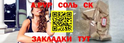 метамфетамин Малгобек
