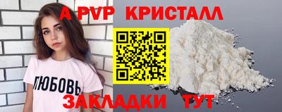 метамфетамин Малгобек