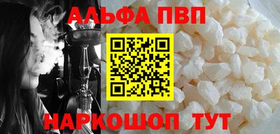винт Мариинск