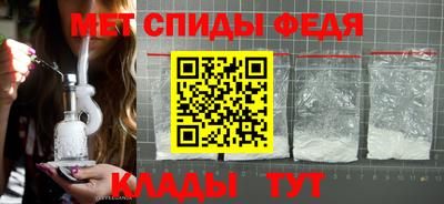винт Мариинск