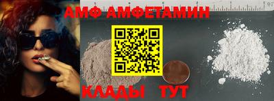 метамфетамин Малгобек
