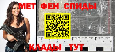 метамфетамин Малгобек