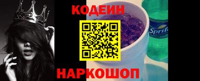 винт Мариинск