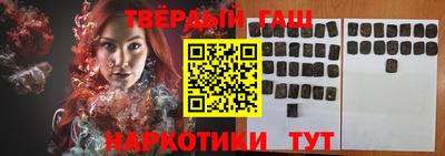 метамфетамин Малгобек