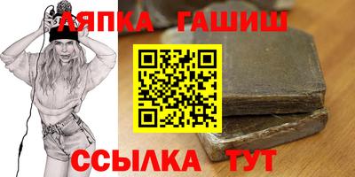 метамфетамин Малгобек