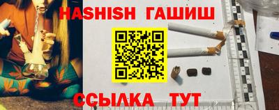винт Мариинск