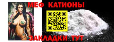 винт Мариинск