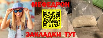 метамфетамин Малгобек