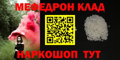метамфетамин Малгобек