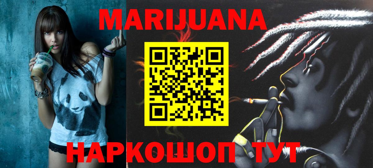 Канабис ГИДРОПОН Зерноград
