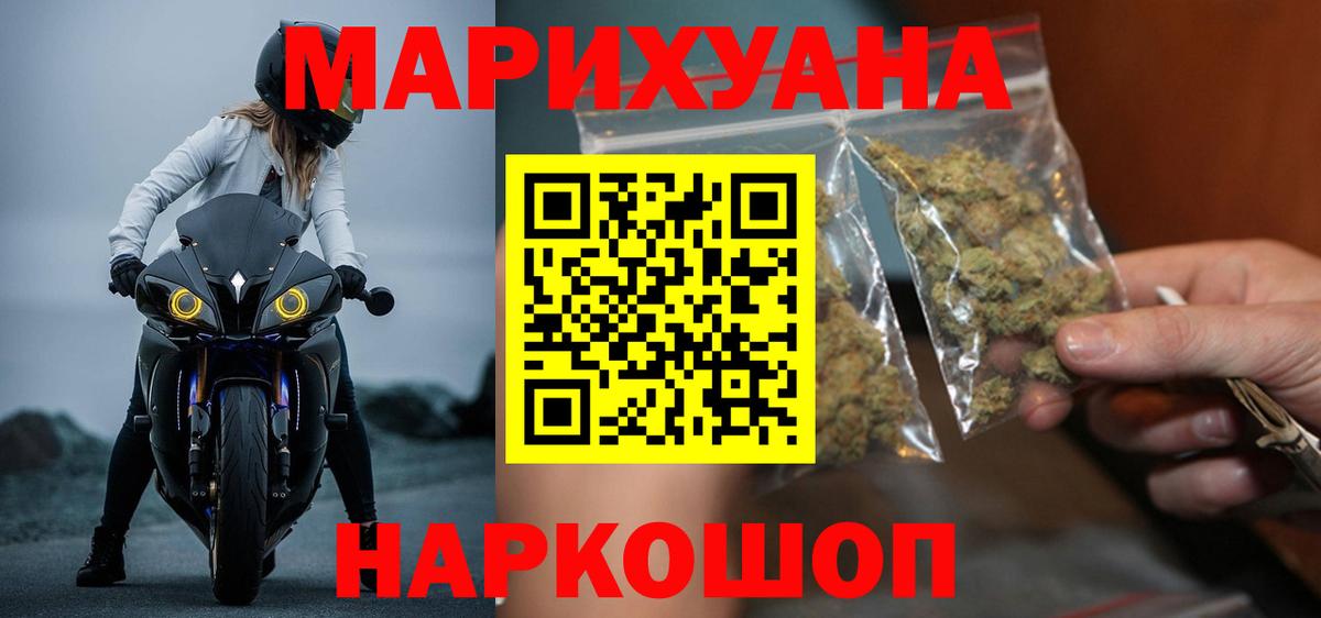 Зерноград  Канабис ГИДРОПОН  Конопля Bruce Banner  Вход с VPN  Конопля LSD WEED 